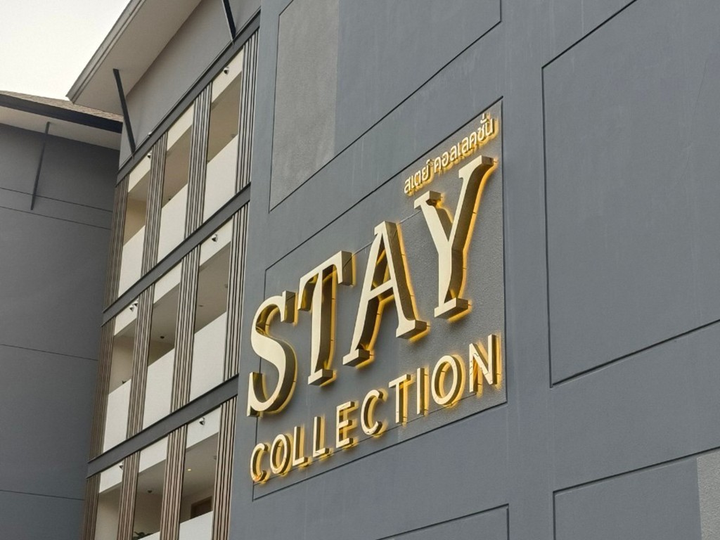 สเตย์ คอลเลกชั่น เชียงใหม่