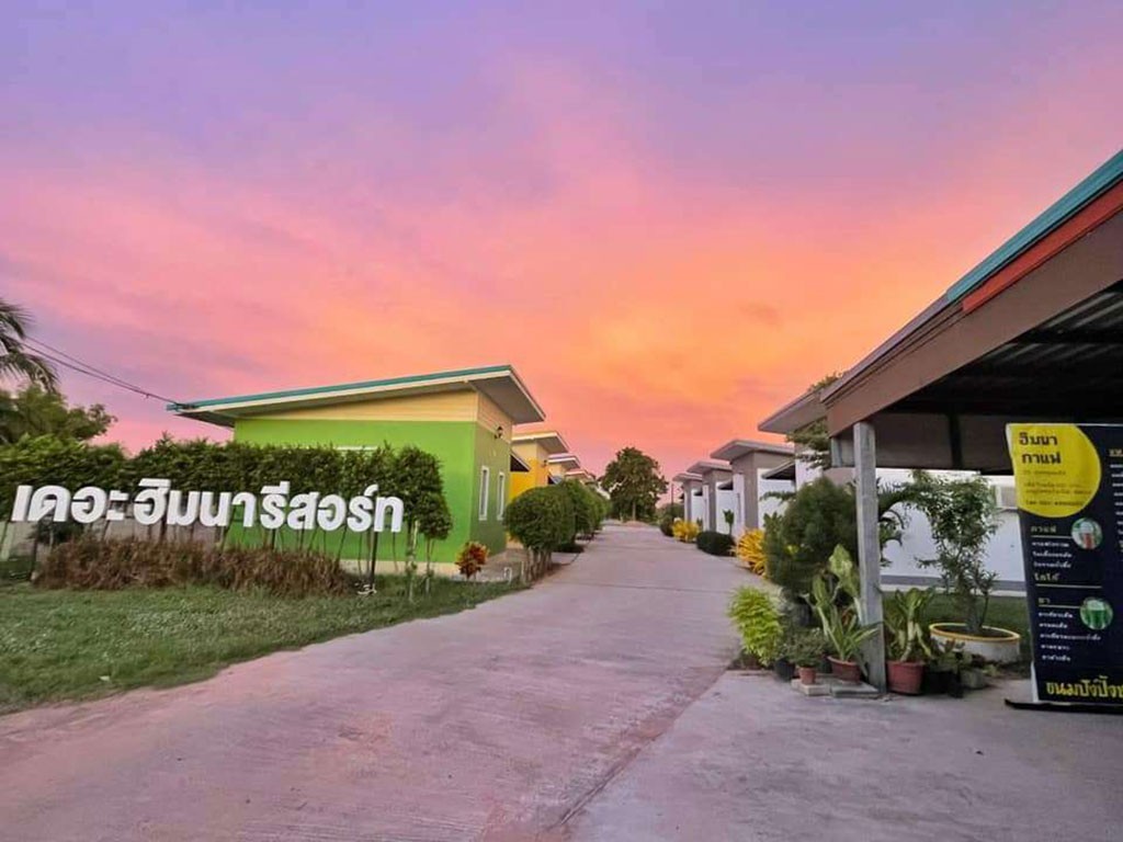 เดอะ ฮิมนารีสอร์ท