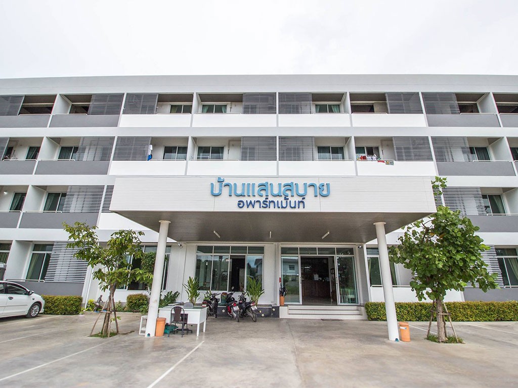 บ้านแสนสบาย ราชบุรี