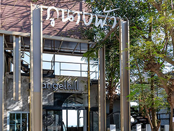 ภูนางฟ้า เขายายเที่ยง