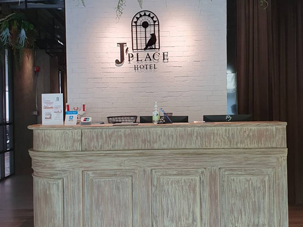 เจ เพลส โฮเทล