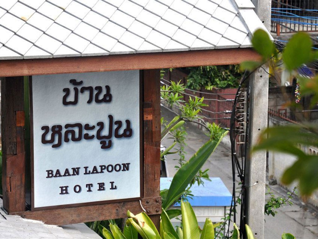 บ้านหละปูน