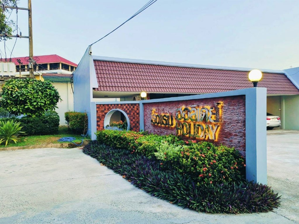 ฮอร์ลิเดย์ จันทบุรี