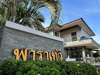 พารา เทวี