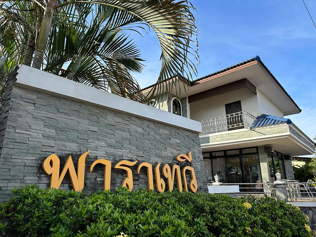 พารา เทวี