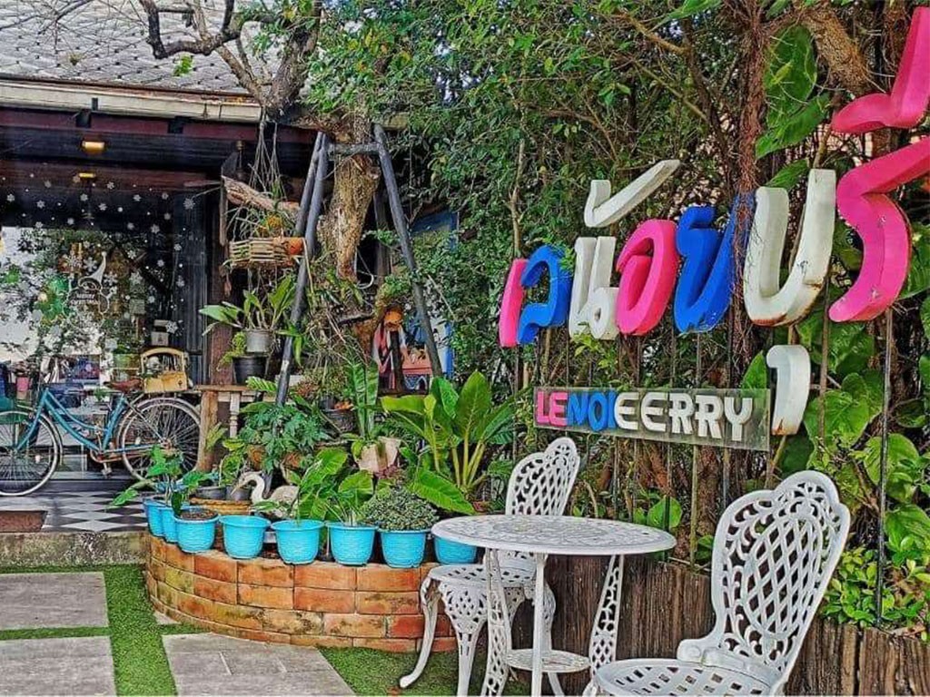 เลน้อยบุรี