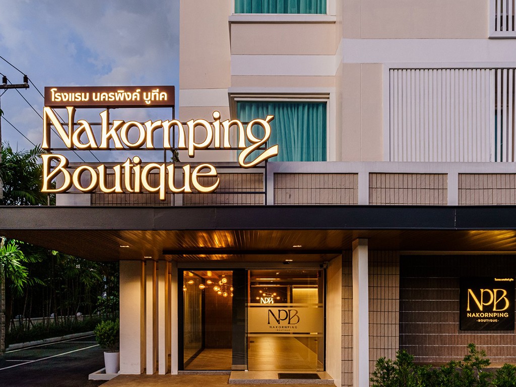 NPB Nakornping Boutique Hotel