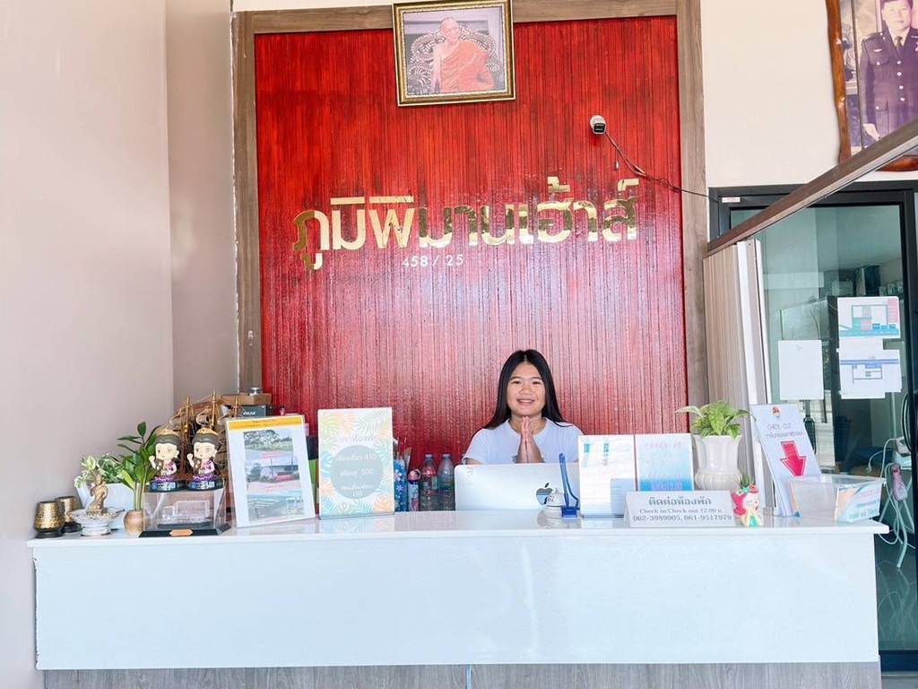 ภูมิพิมานเฮ้าส์