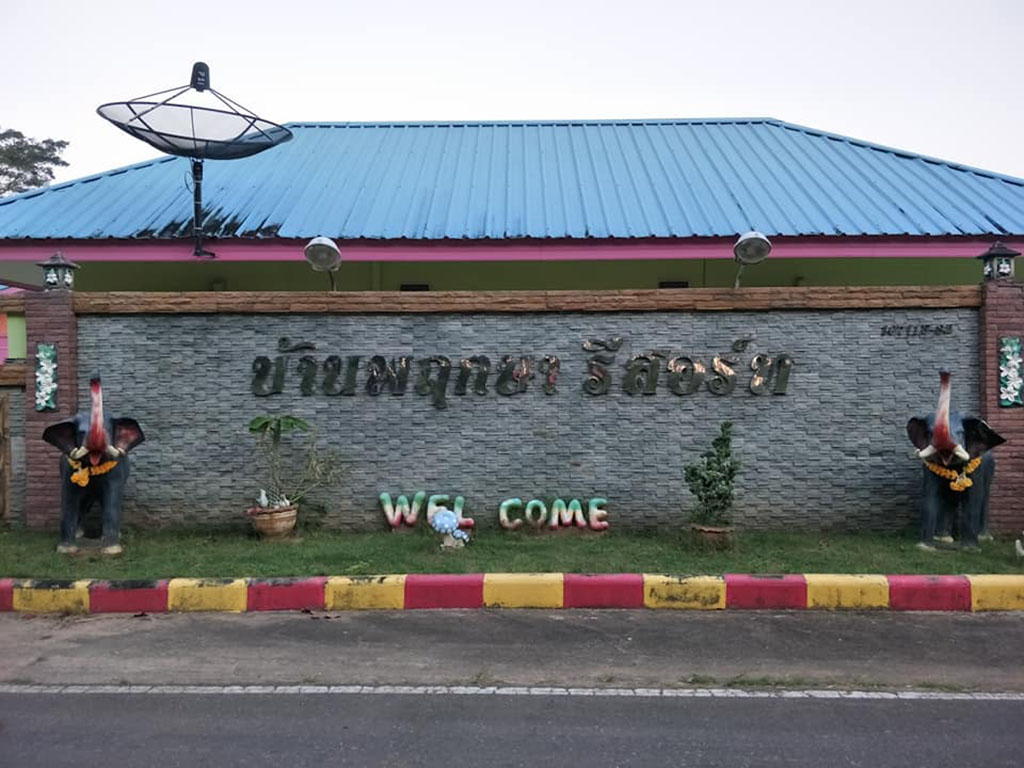Banphrueksa Resort Suratthani