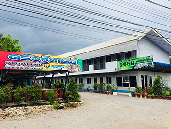 ห้องพัก ฐิตารีย์