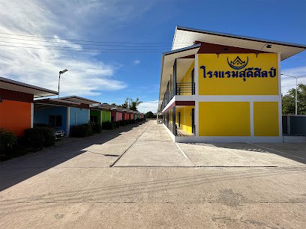 สุดีศิลป์