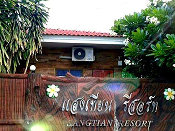 Sangtian Resort Saraburi