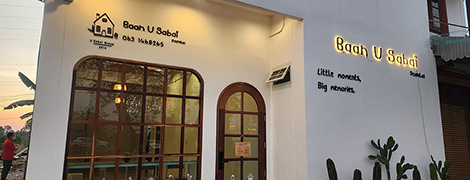 baan u sabai poshtel