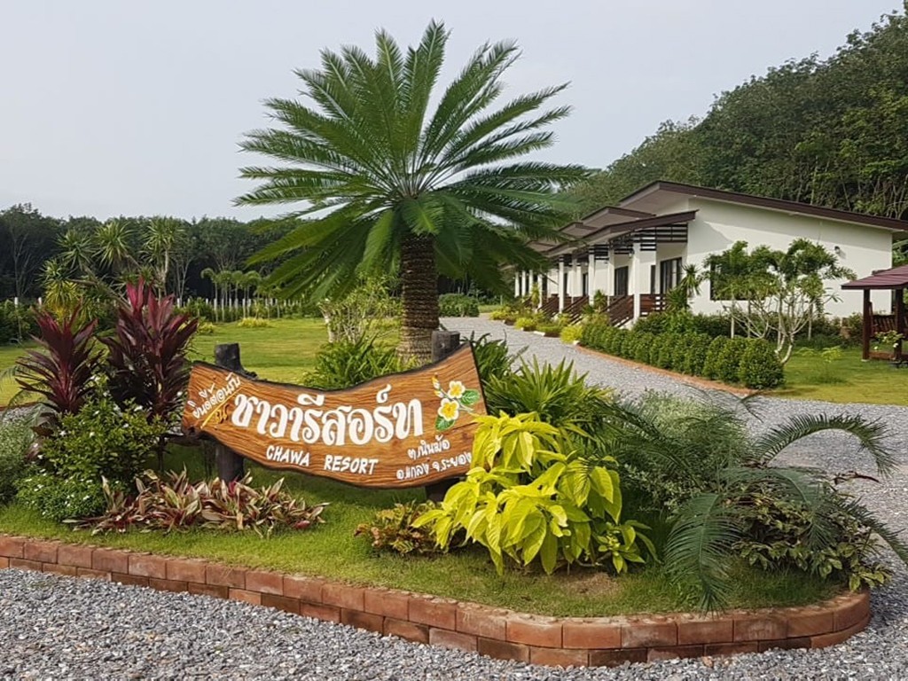 ณ ชาวา รีสอร์ท