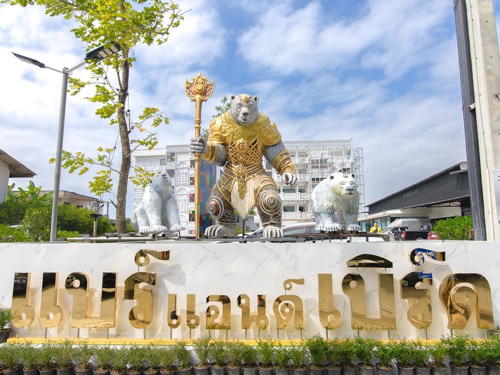 แบร์ แอนด์ เบิร์ด