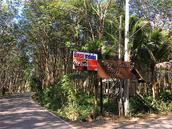 ซีเครท การ์เดน รีสอร์ท ตรัง