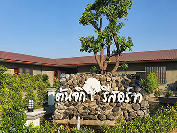 Tonjik Resort