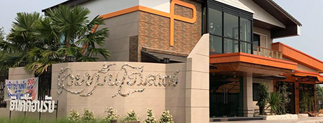 huai khamin homestay