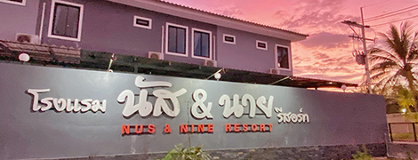 nus and nine resort