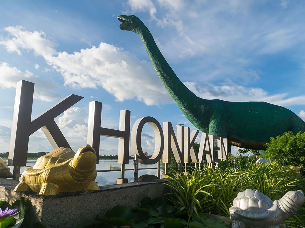 ฮ็อป อินน์ ขอนแก่น ถนนมะลิวัลย์