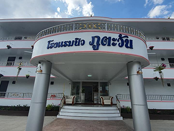 Phutawan Hotel