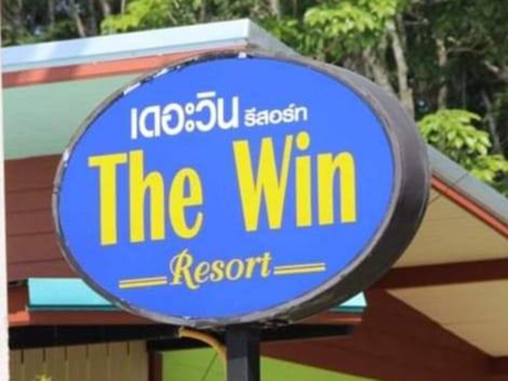 เดอะวิน รีสอร์ท ทุ่งสง