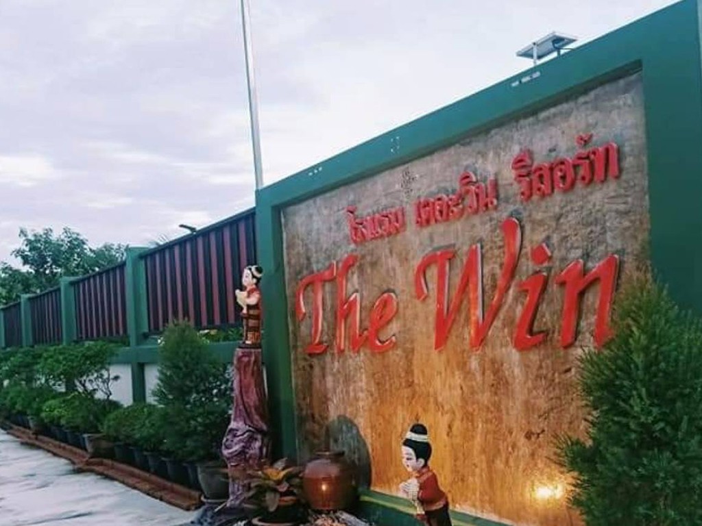 เดอะวิน รีสอร์ท ทุ่งสง