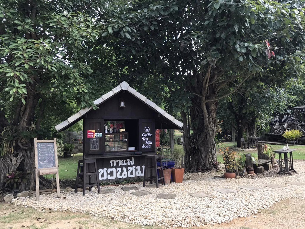 บ้านชวนชม รีสอร์ท ลำปาง