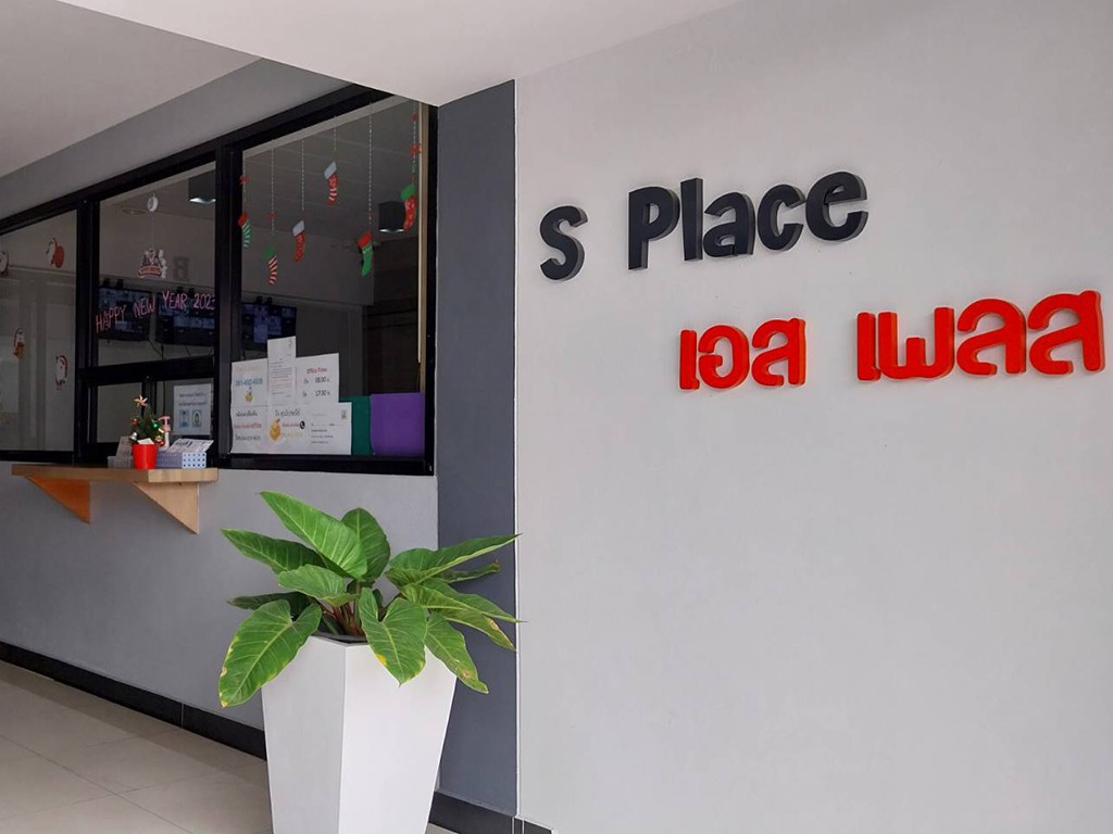 เอส เพลส อพาร์ทเม้นท์ แหลมฉบัง