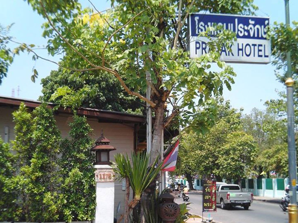 ประจักษ์ บังกะโล