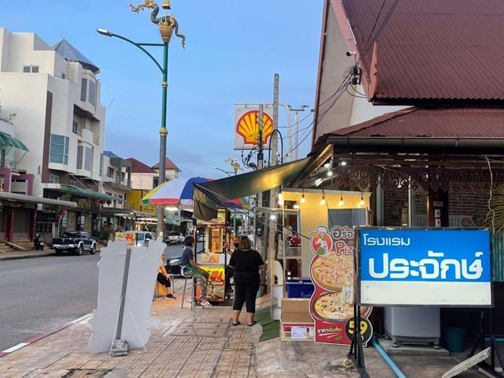 ประจักษ์ บังกะโล