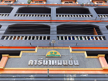 คารีน่า แมนชั่น นครศรี