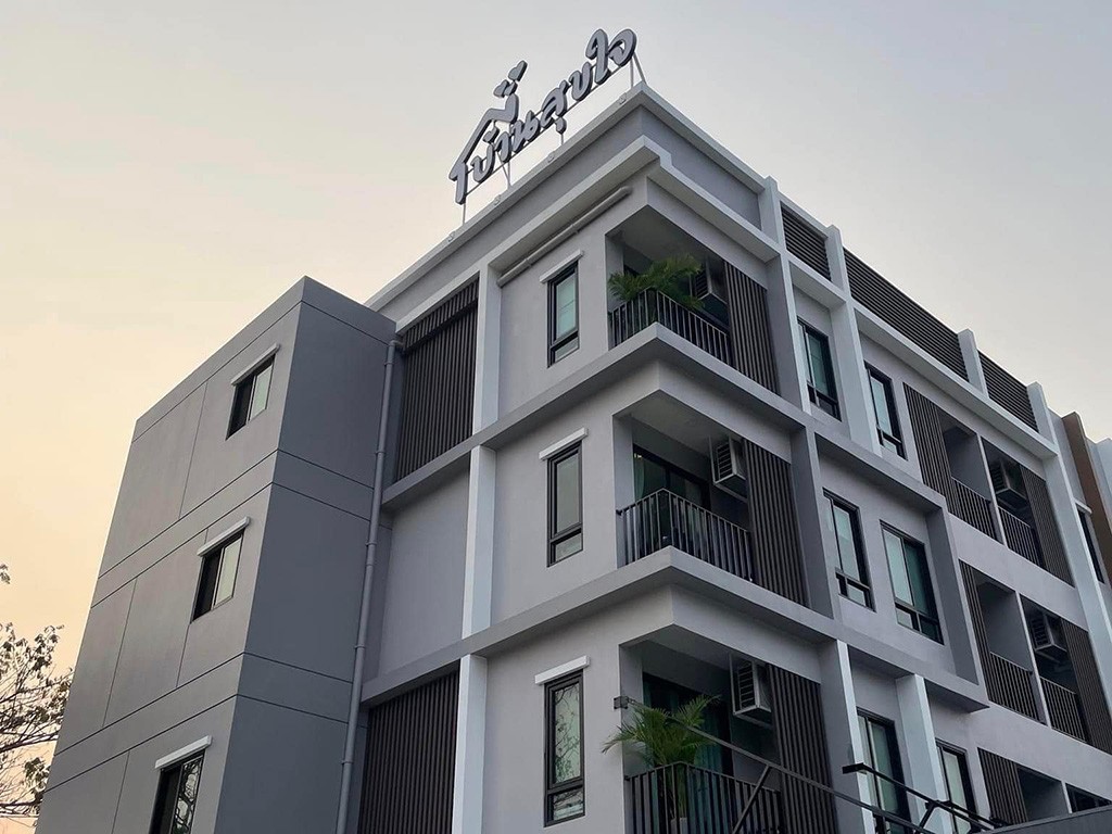 บ้านสุขใจ ราชบุรี