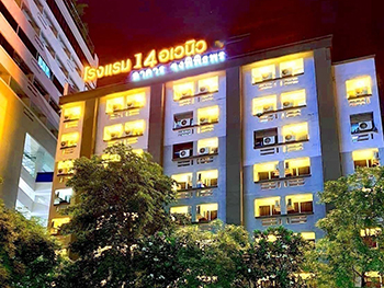 14 อเวนิว