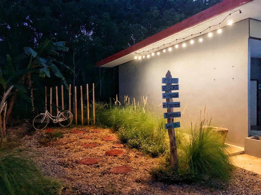 มัมคอฟฟี่ แอนด์ รีสอร์ท