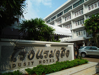 Dusit Hotel Sakon Nakhon