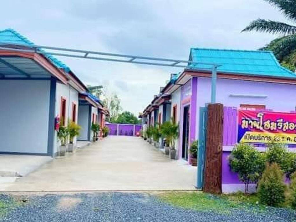 มายโฮม รีสอร์ท จะนะ