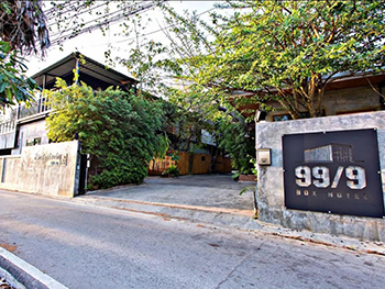 99/9 บ็อกซ์ รีสอร์ท