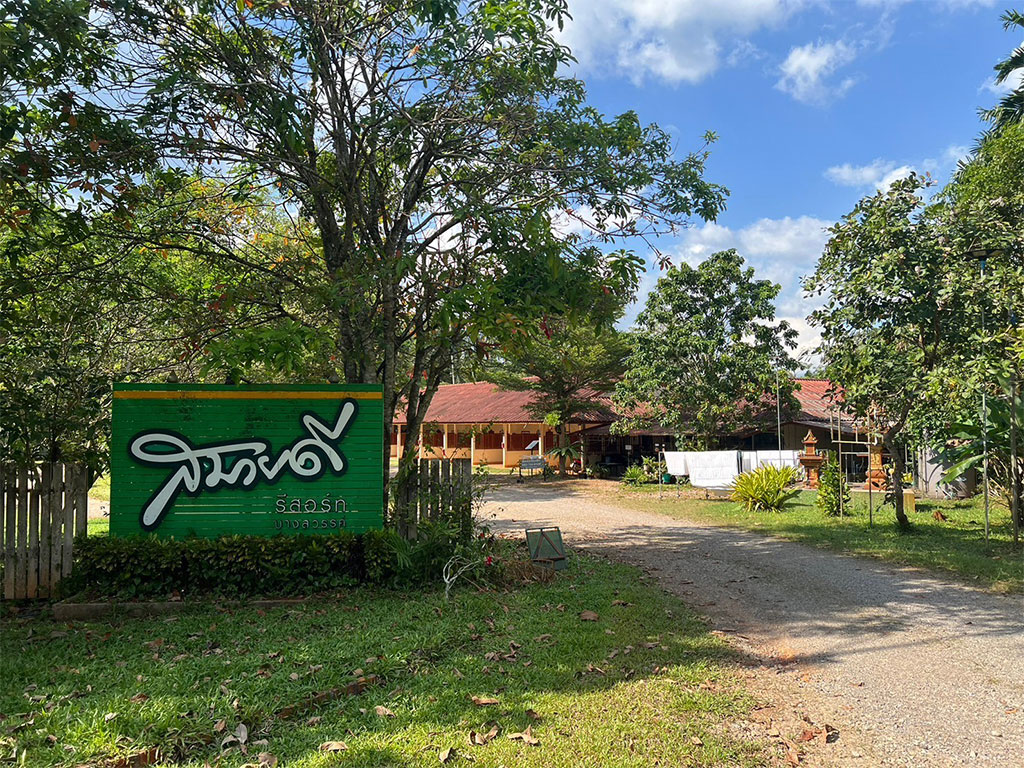 Sabaydee Resort Bangsawan