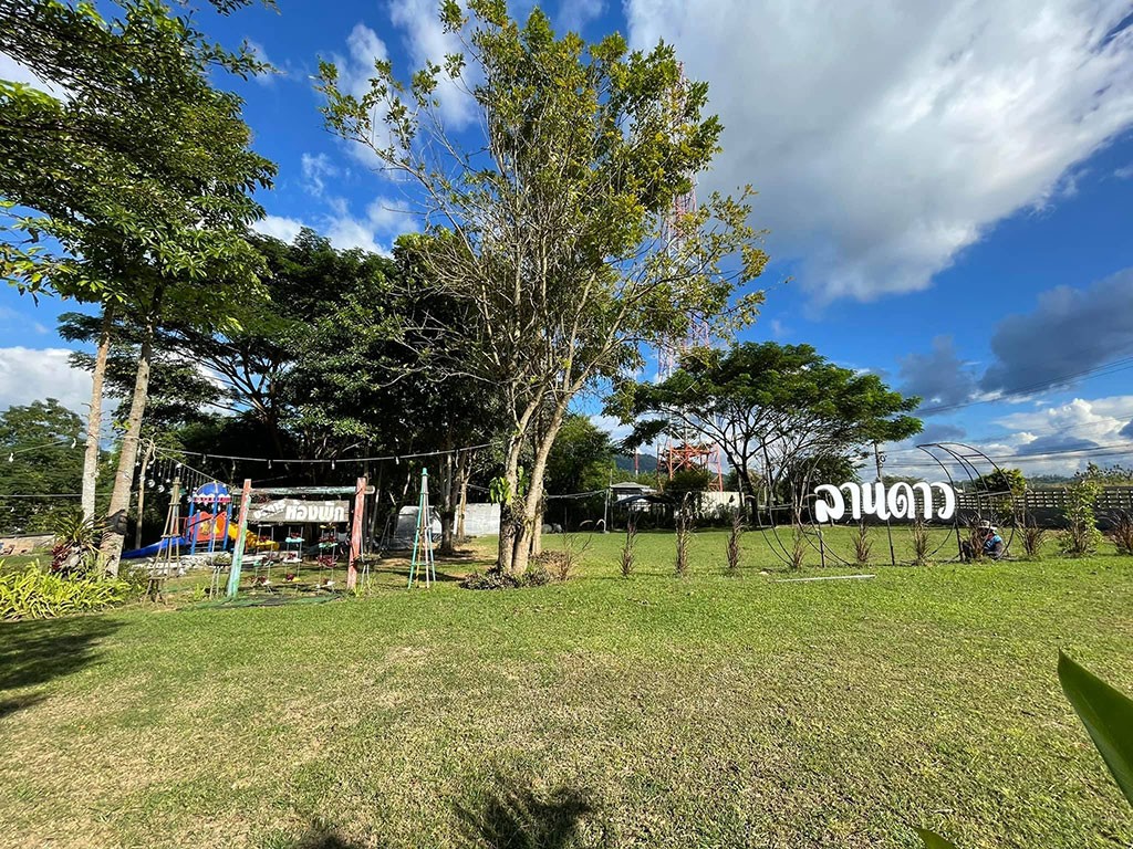 สมิท รีสอร์ท