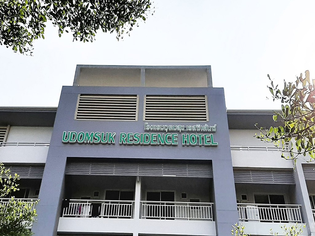 อุดมสุข เรสซิเด้นซ์