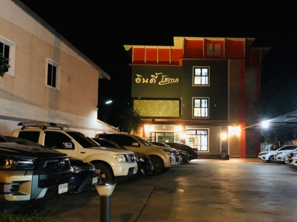 อินดี้ โฮลเทล หนองกี่