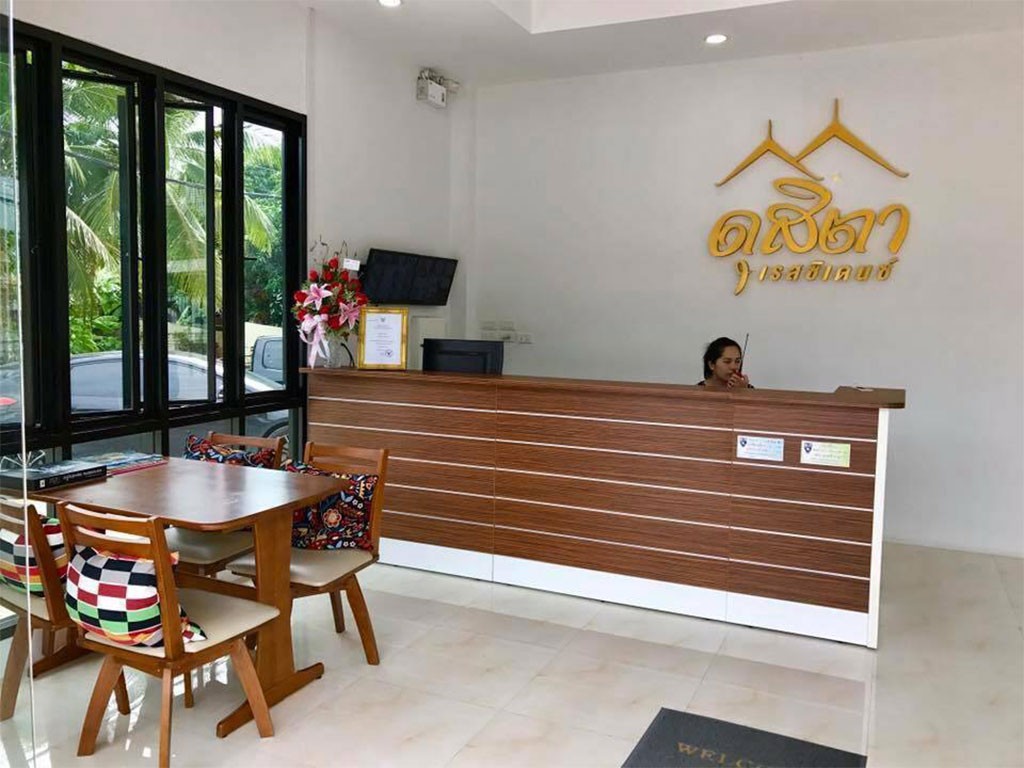 ดุสิตา เรสซิเดนซ์ เพชรบูรณ์