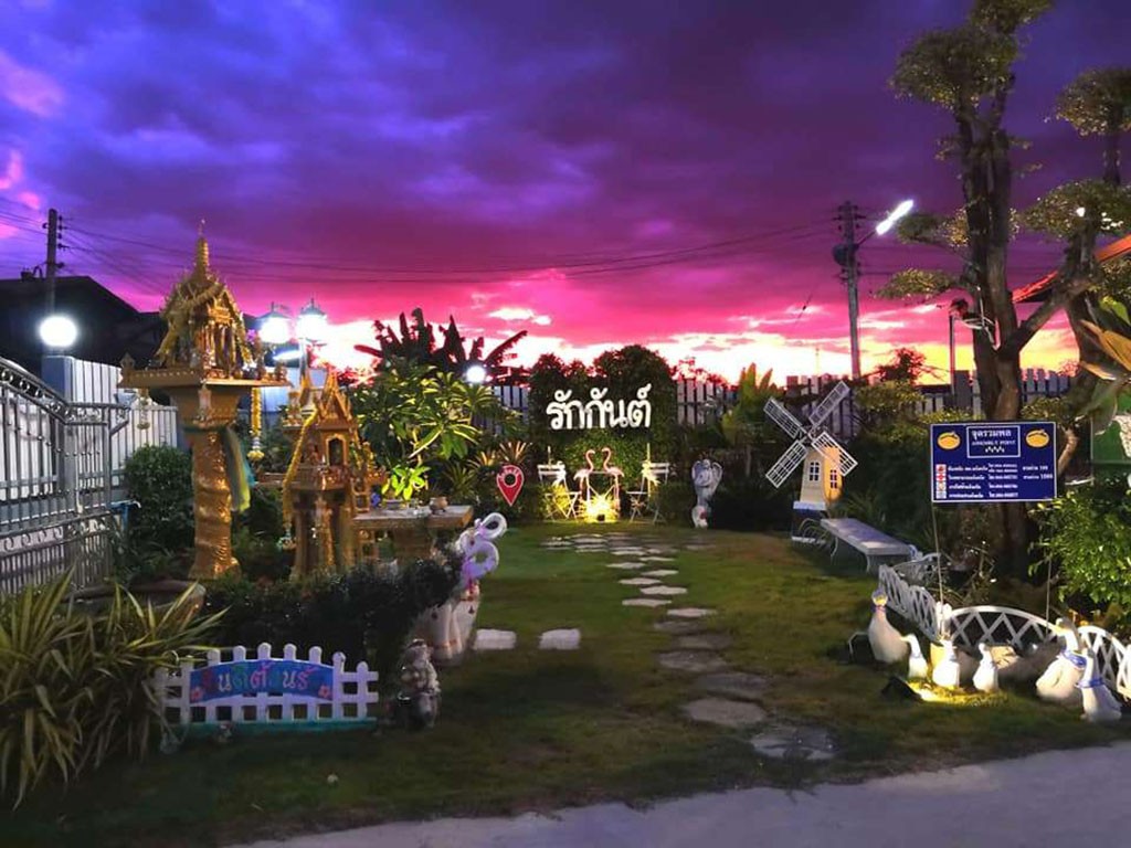 ห้องพักรักกันต์