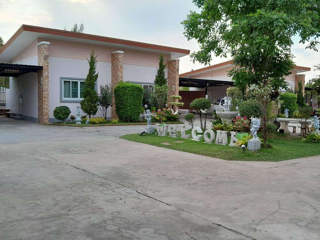 ห้องพักรักกันต์