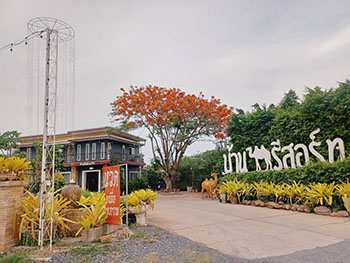 Baan Ut Resort