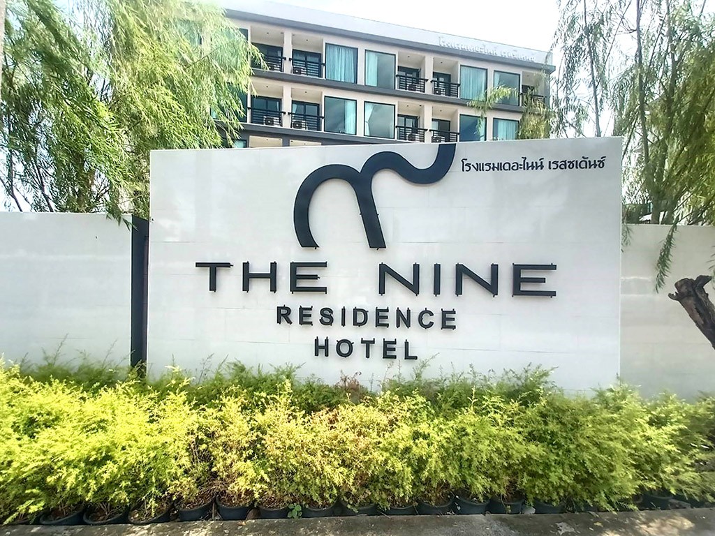 Hotels Nearby The 9 Residence Hotel