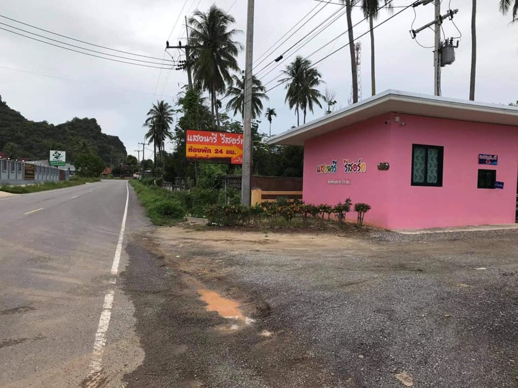 แสงนารี รีสอร์ท