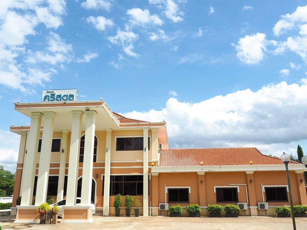 คริสตัล ยโสธร