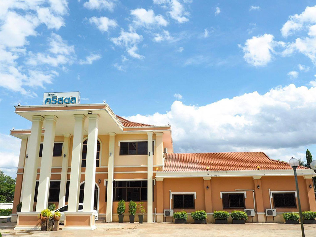 คริสตัล ยโสธร